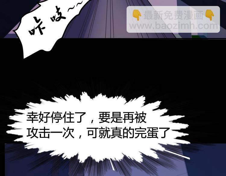 第34话 雨露不均沾(1/4)-第35话