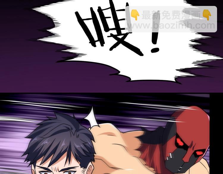 第34话 雨露不均沾(1/4)-第35话