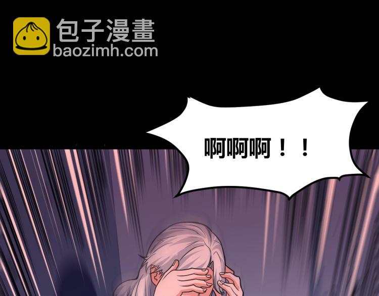 第34话 雨露不均沾(1/4)-第35话