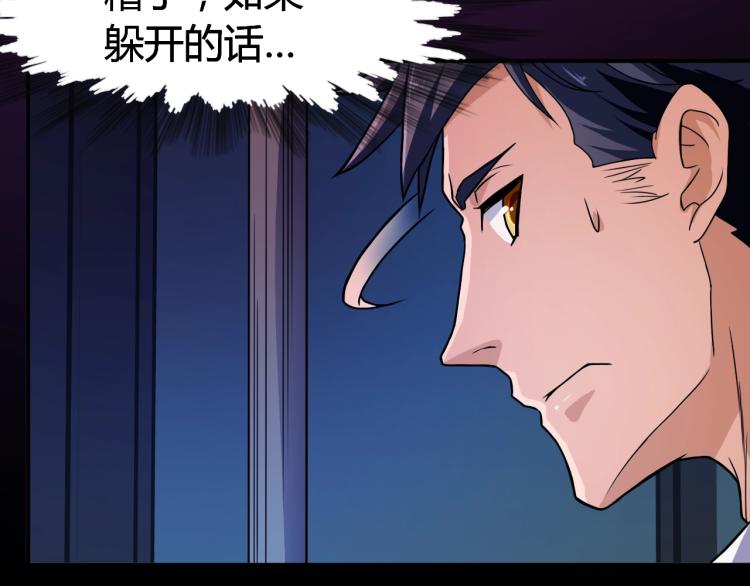 第34话 雨露不均沾(1/4)-第35话