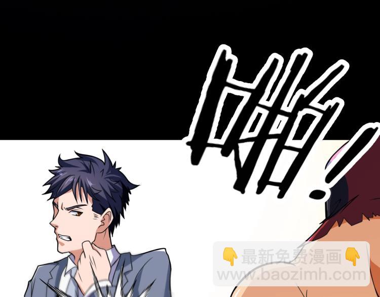 第34话 雨露不均沾(1/4)-第35话