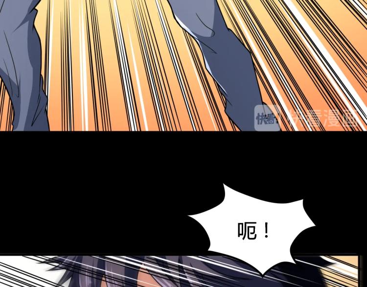 第34话 雨露不均沾(1/4)-第35话