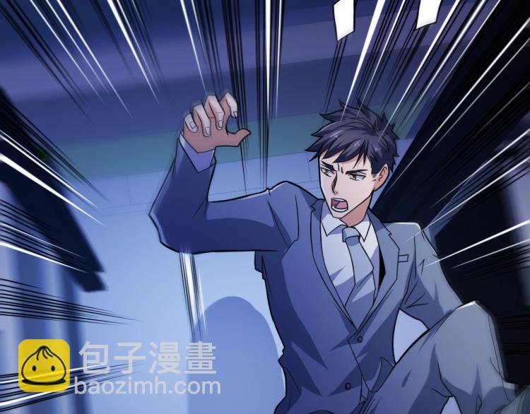 第34话 雨露不均沾(1/4)-第35话