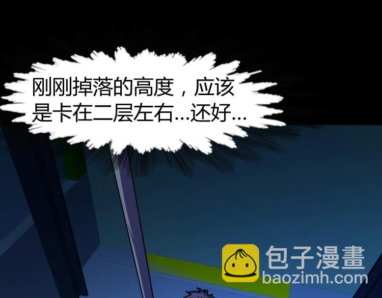 第34话 雨露不均沾(1/4)-第35话