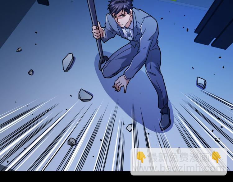 第34话 雨露不均沾(1/4)-第35话