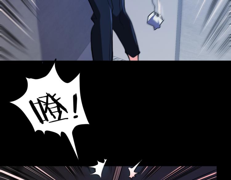 第34话 雨露不均沾(1/4)-第35话