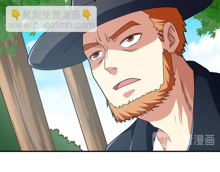 第36话 怪物研究所(1/4)-第37话