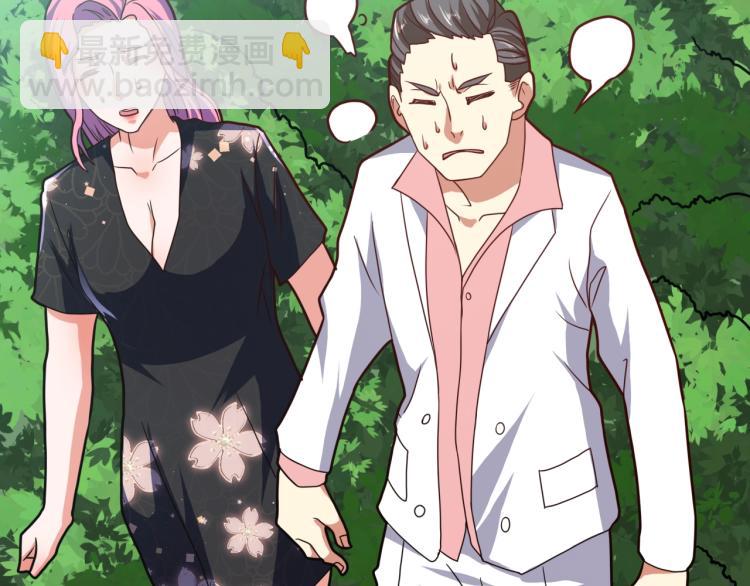 第36话 怪物研究所(1/4)-第37话