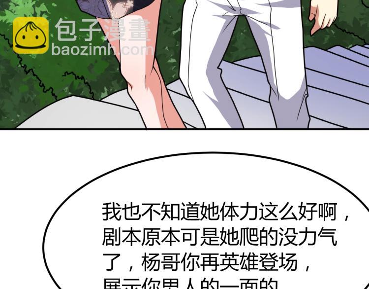 第36话 怪物研究所(1/4)-第37话