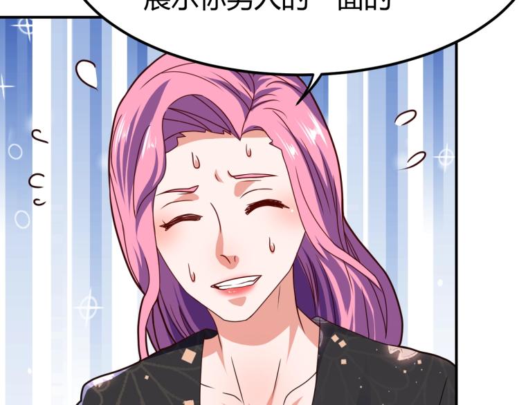 第36话 怪物研究所(1/4)-第37话