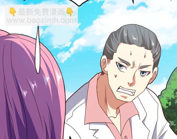 第36话 怪物研究所(1/4)-第37话