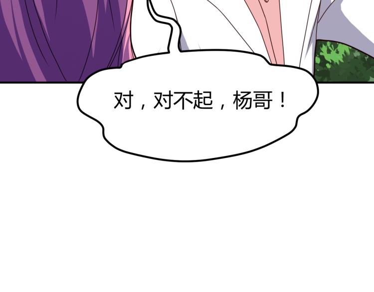 第36话 怪物研究所(1/4)-第37话