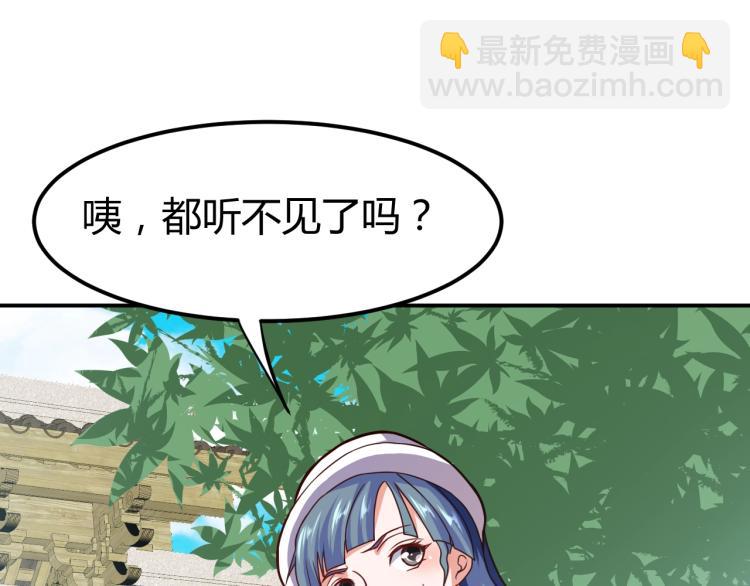 第36话 怪物研究所(1/4)-第37话