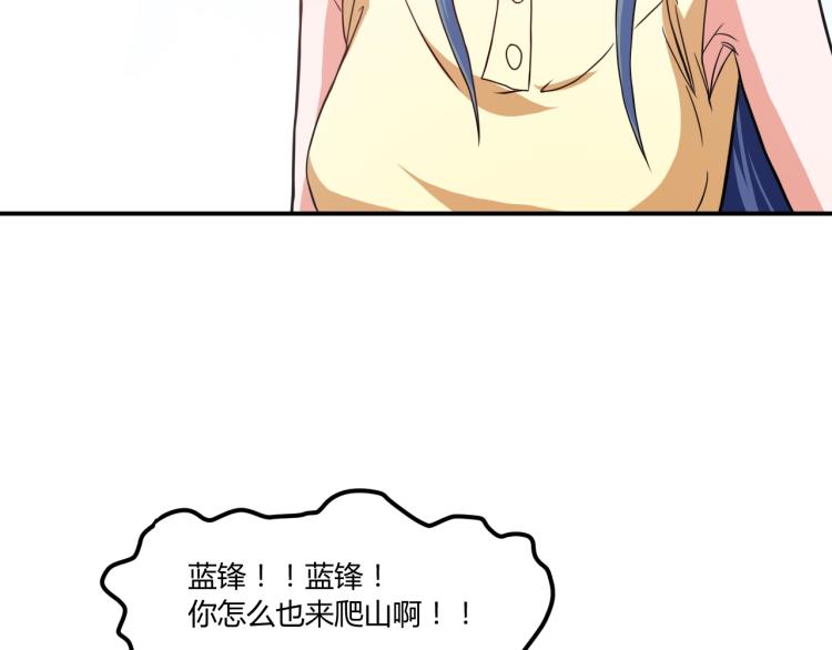 第36话 怪物研究所(1/4)-第37话