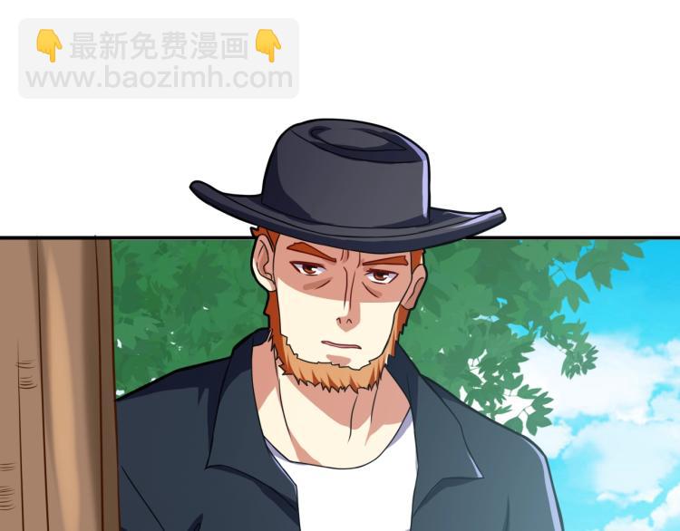 第36话 怪物研究所(1/4)-第37话