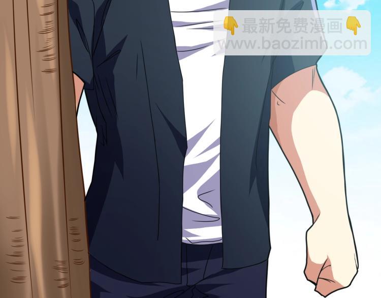 第36话 怪物研究所(1/4)-第37话