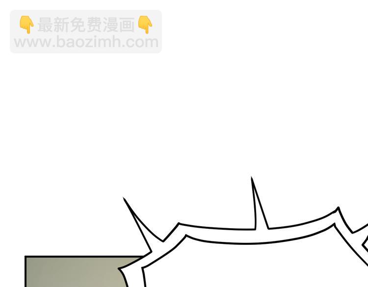 第6话  赔你二百五(1/3)-第7话