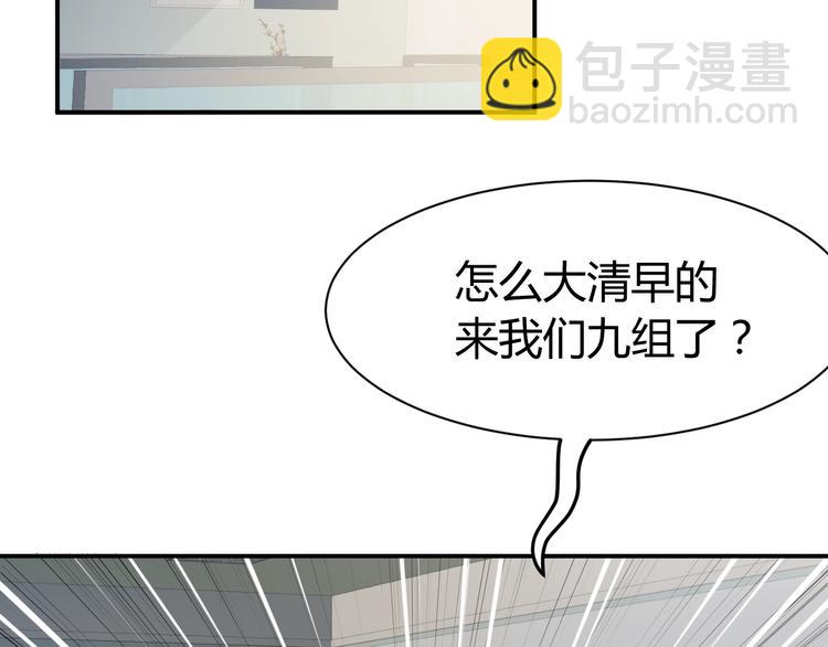 第6话  赔你二百五(1/3)-第7话