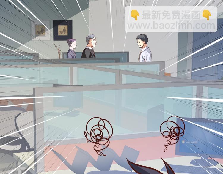 第6话  赔你二百五(1/3)-第7话