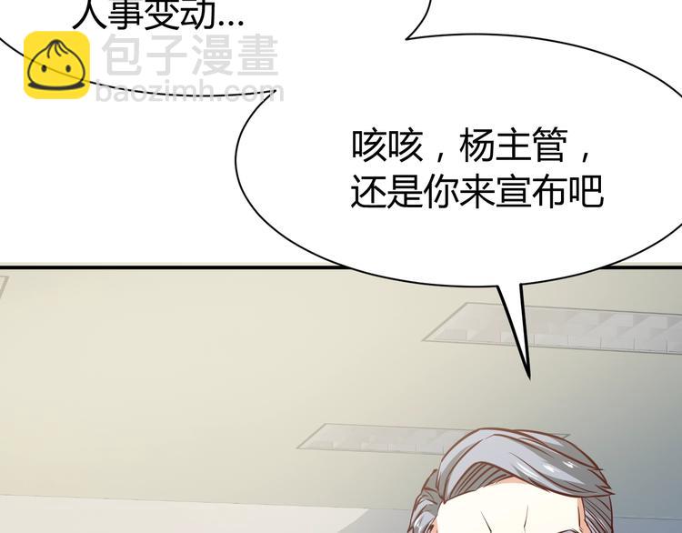 第6话  赔你二百五(1/3)-第7话