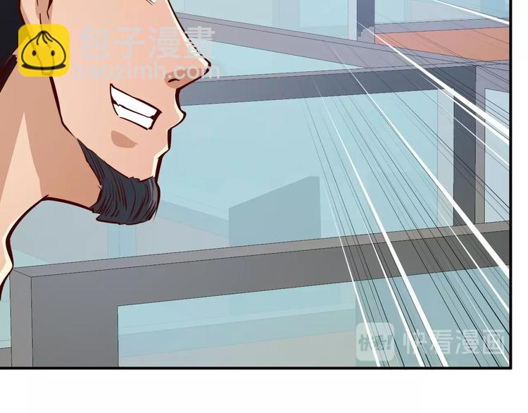 第6话  赔你二百五(1/3)-第7话