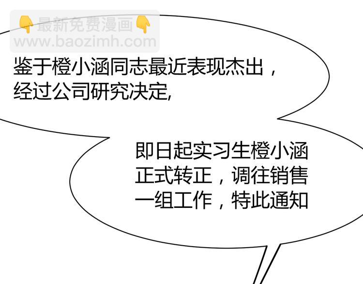 第6话  赔你二百五(1/3)-第7话