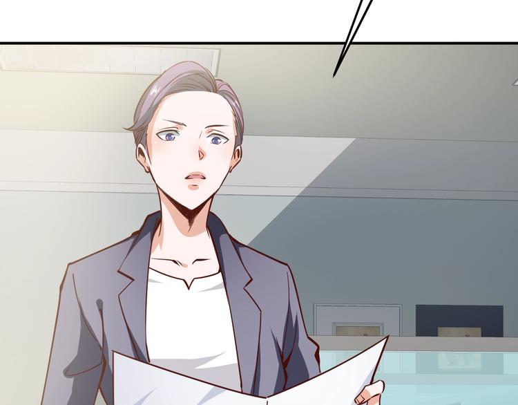 第6话  赔你二百五(1/3)-第7话