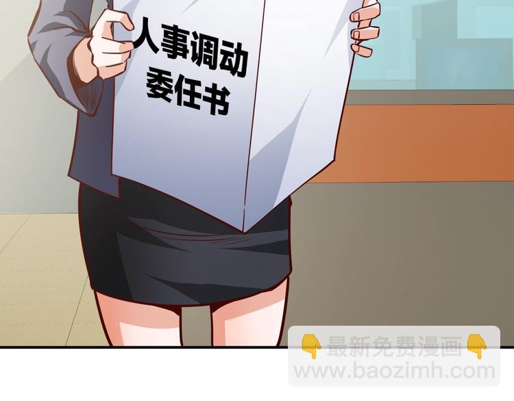 第6话  赔你二百五(1/3)-第7话