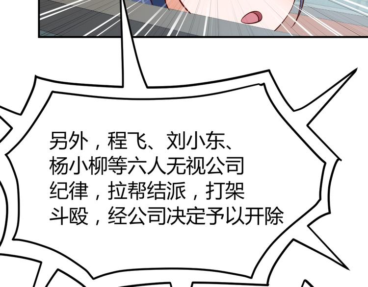 第6话  赔你二百五(1/3)-第7话