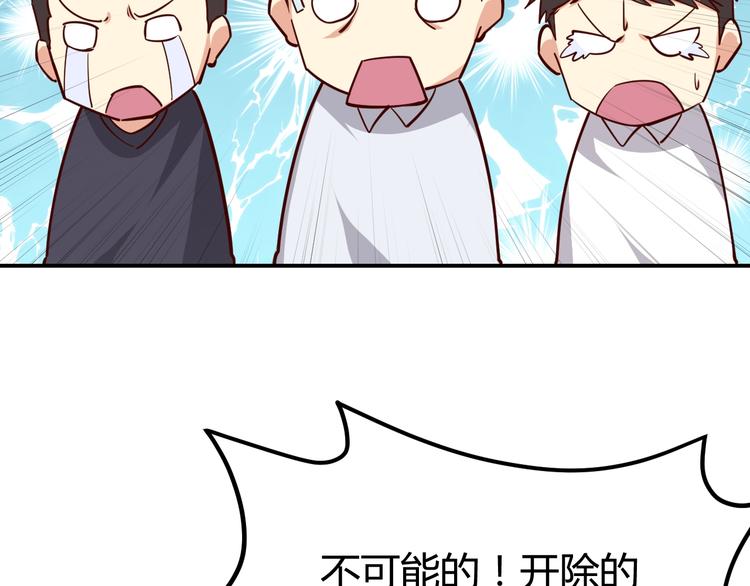 第6话  赔你二百五(1/3)-第7话