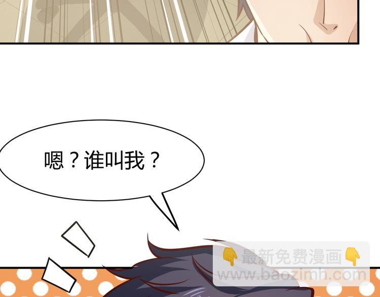 第6话  赔你二百五(1/3)-第7话