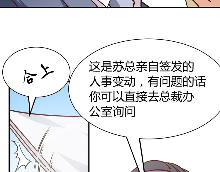 第6话  赔你二百五(1/3)-第7话