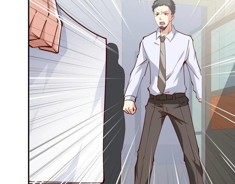 第6话  赔你二百五(1/3)-第7话