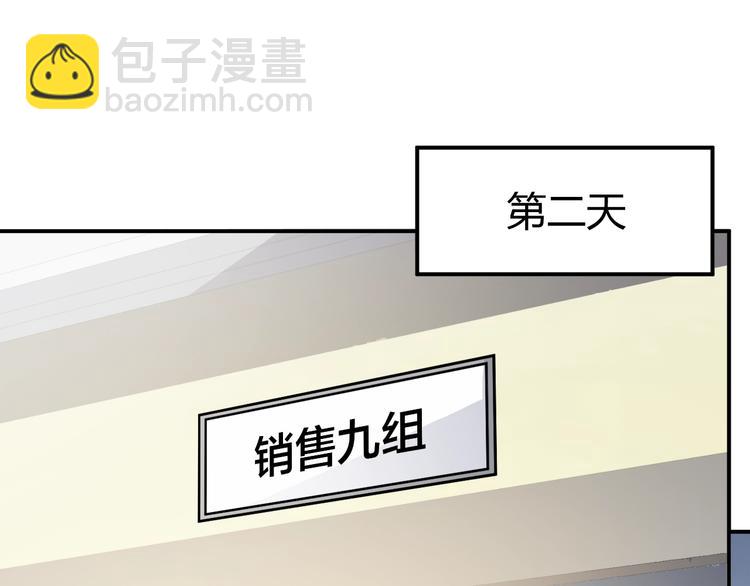 第6话  赔你二百五(1/3)-第7话