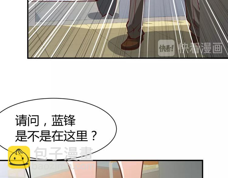 第6话  赔你二百五(1/3)-第7话