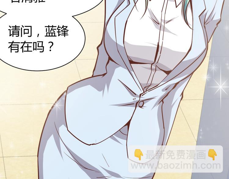 第6话  赔你二百五(1/3)-第7话