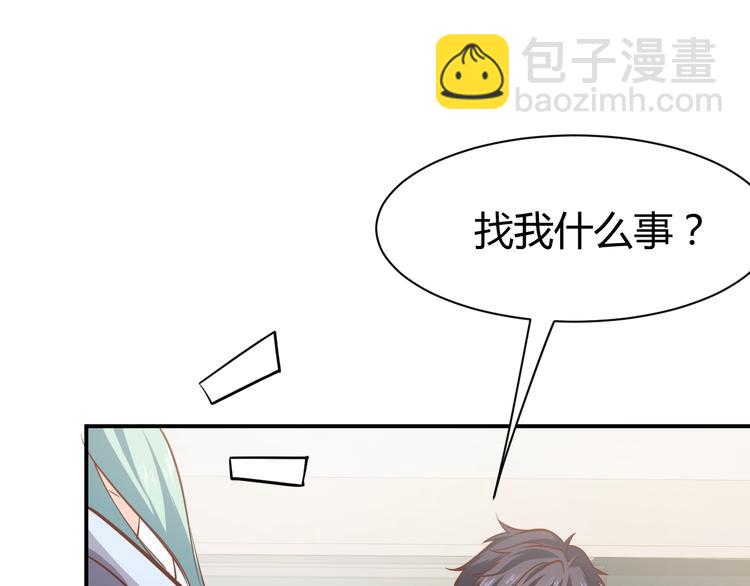 第6话  赔你二百五(1/3)-第7话