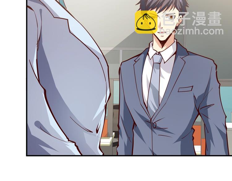 第6话  赔你二百五(1/3)-第7话