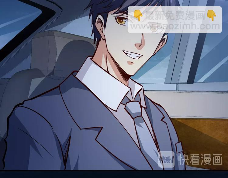 第8话  任凭你处置！(1/3)-第9话