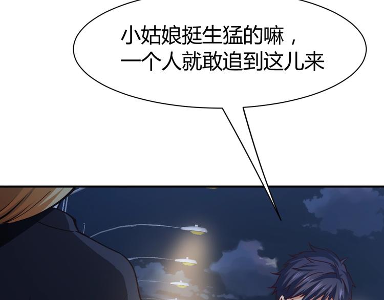 第8话  任凭你处置！(1/3)-第9话