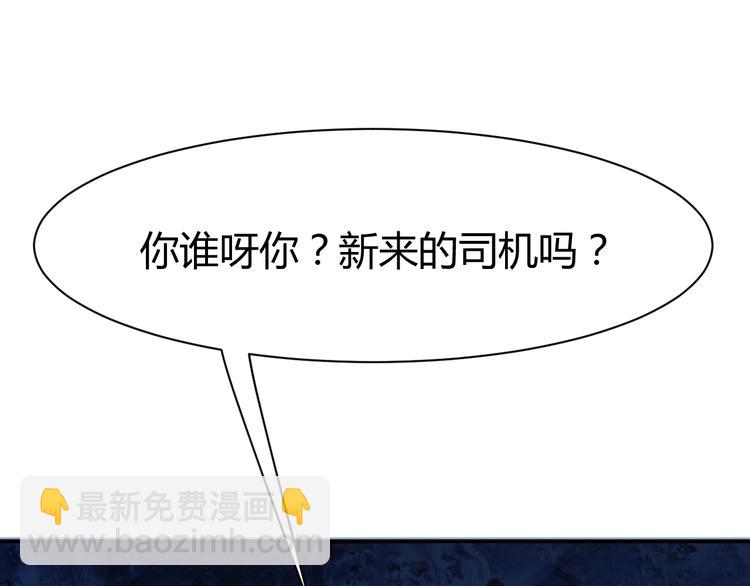 第8话  任凭你处置！(1/3)-第9话