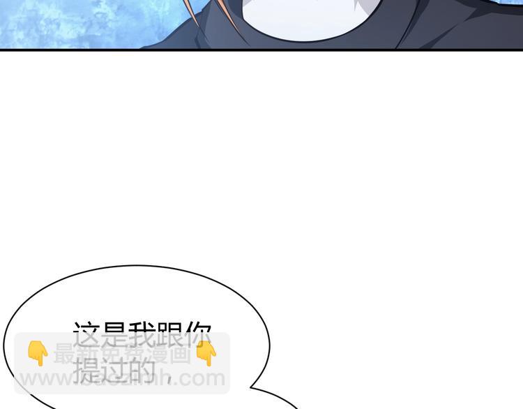 第8话  任凭你处置！(1/3)-第9话