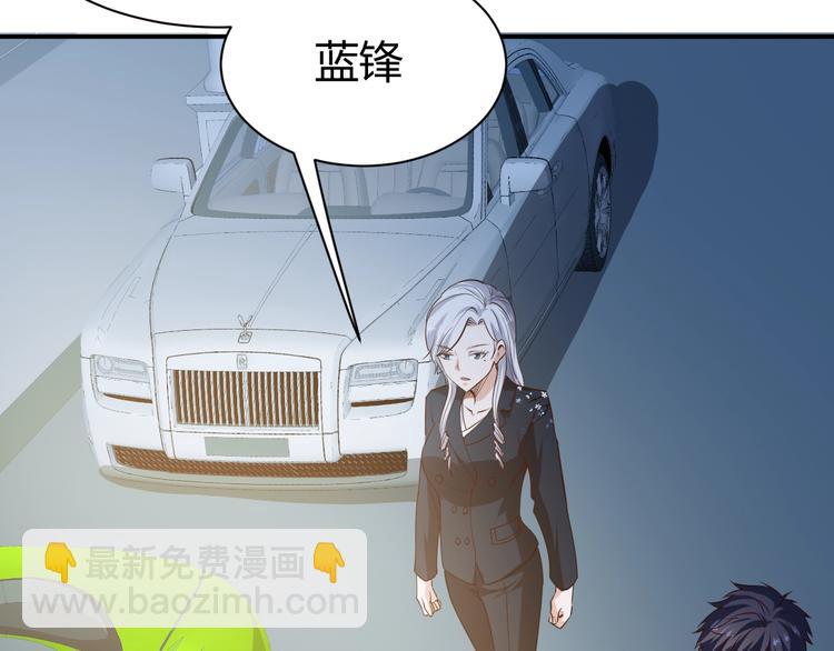 第8话  任凭你处置！(1/3)-第9话