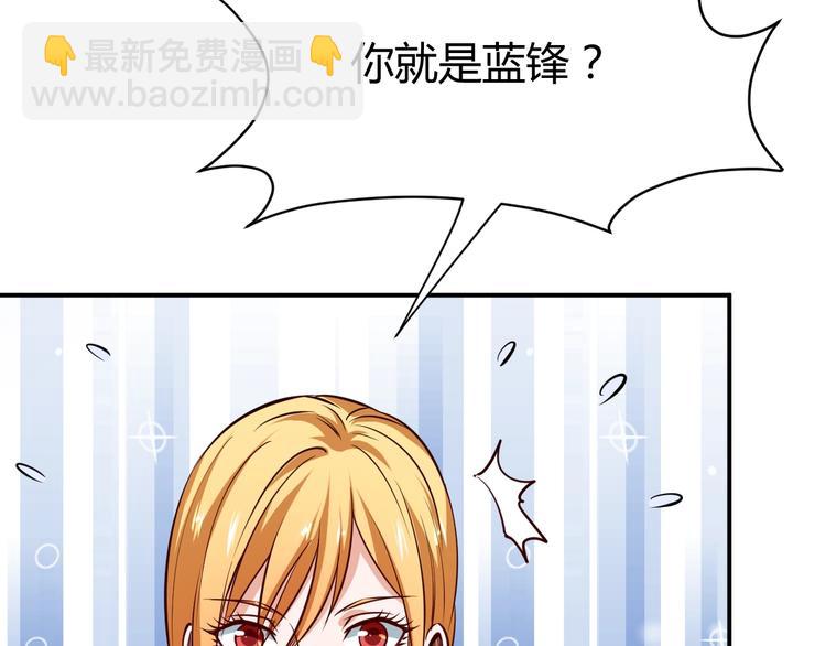 第8话  任凭你处置！(1/3)-第9话