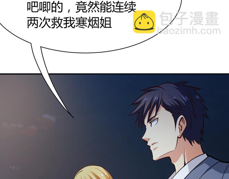 第8话  任凭你处置！(1/3)-第9话