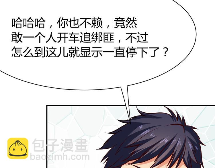 第8话  任凭你处置！(1/3)-第9话