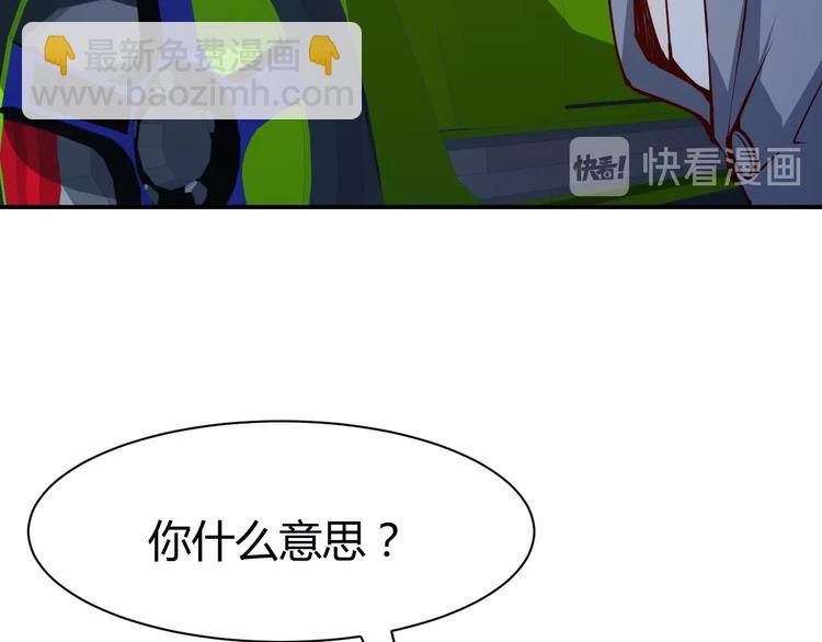 第8话  任凭你处置！(1/3)-第9话