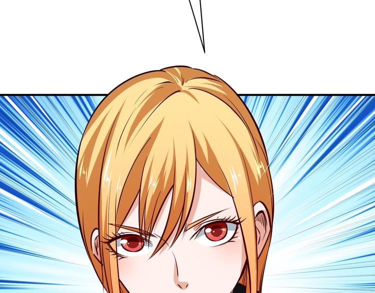 第8话  任凭你处置！(1/3)-第9话