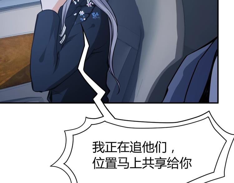 第8话  任凭你处置！(1/3)-第9话