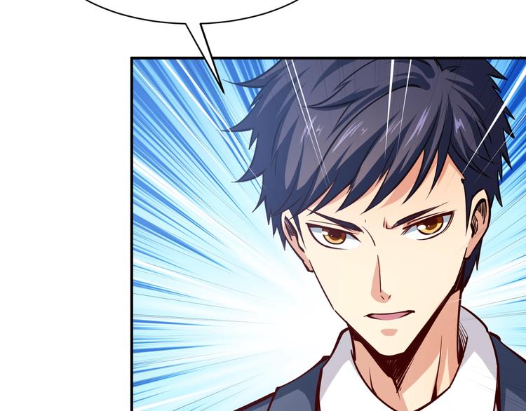 第8话  任凭你处置！(1/3)-第9话